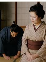 福嫁の逆転茶屋